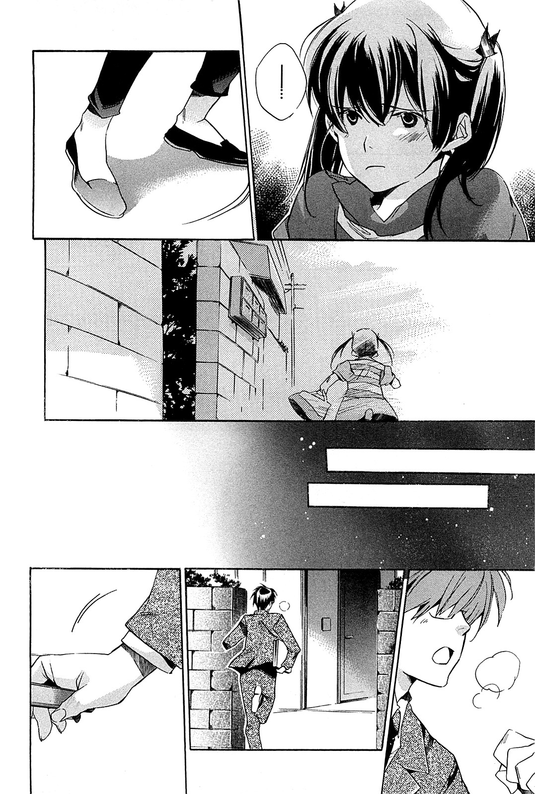 My Girl: Chapter 40 - Page 17