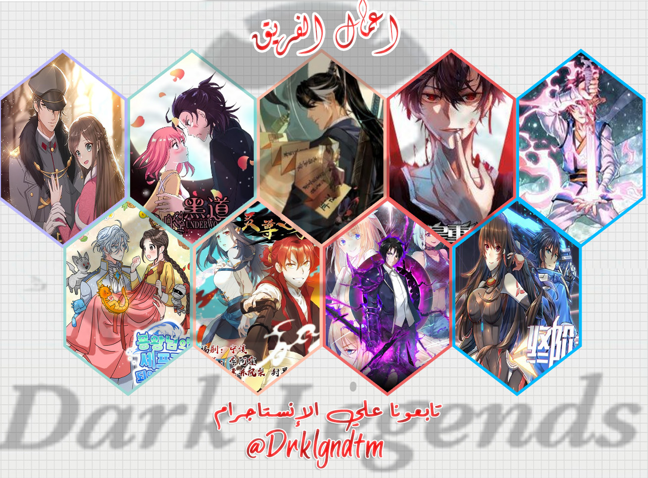 My boyfriend is gangster: Chapter 119 - Page 10