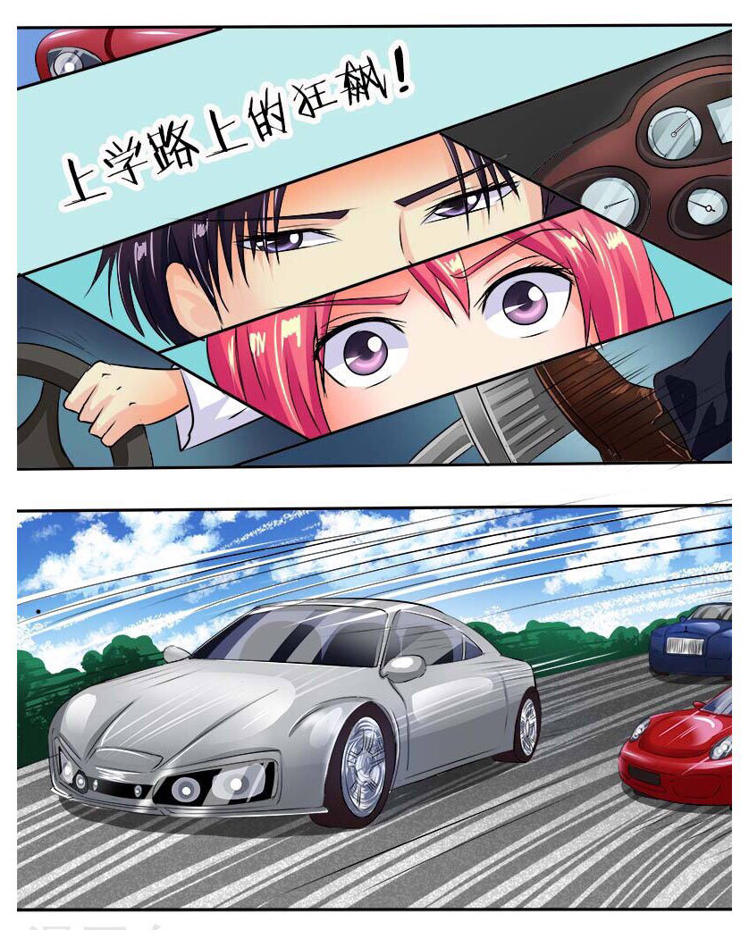 My boyfriend is gangster: Chapter 39 - Page 4