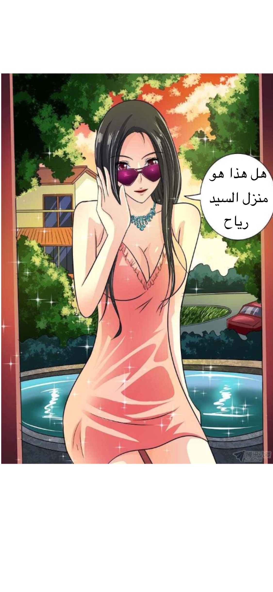 My boyfriend is gangster: Chapter 43 - Page 6