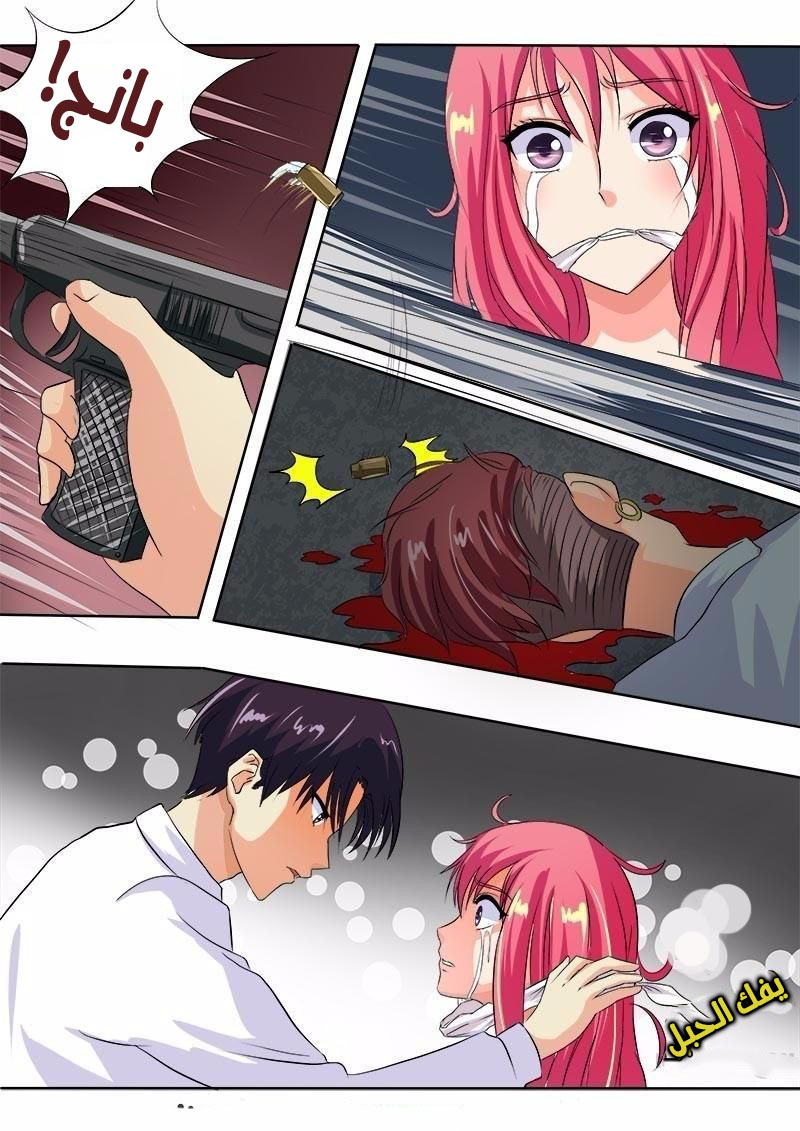 My boyfriend is gangster: Chapter 51 - Page 6