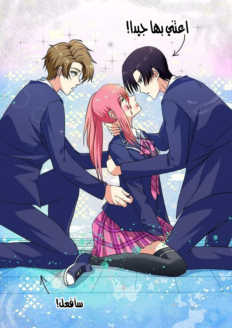 My boyfriend is gangster: Chapter 59 - Page 9