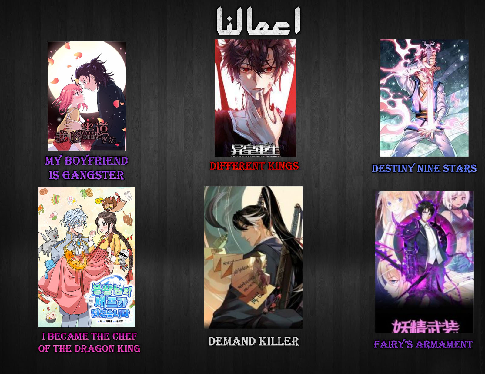 My boyfriend is gangster: Chapter 74 - Page 13