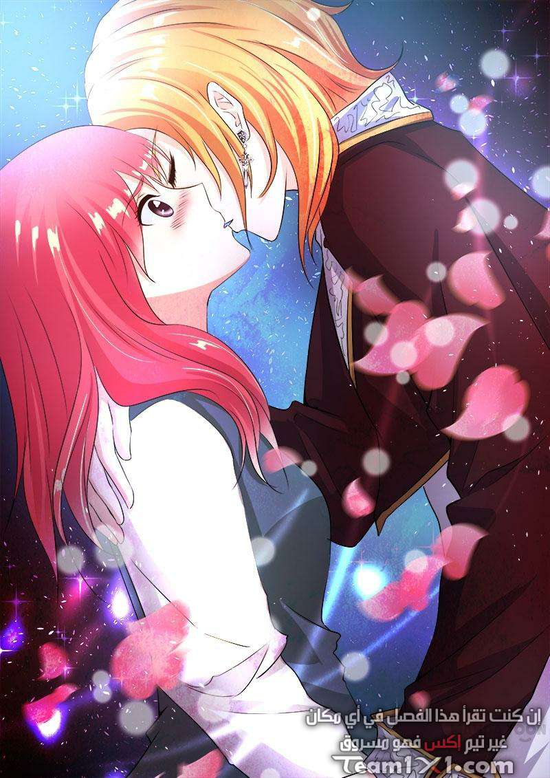 My boyfriend is gangster: Chapter 81 - Page 10