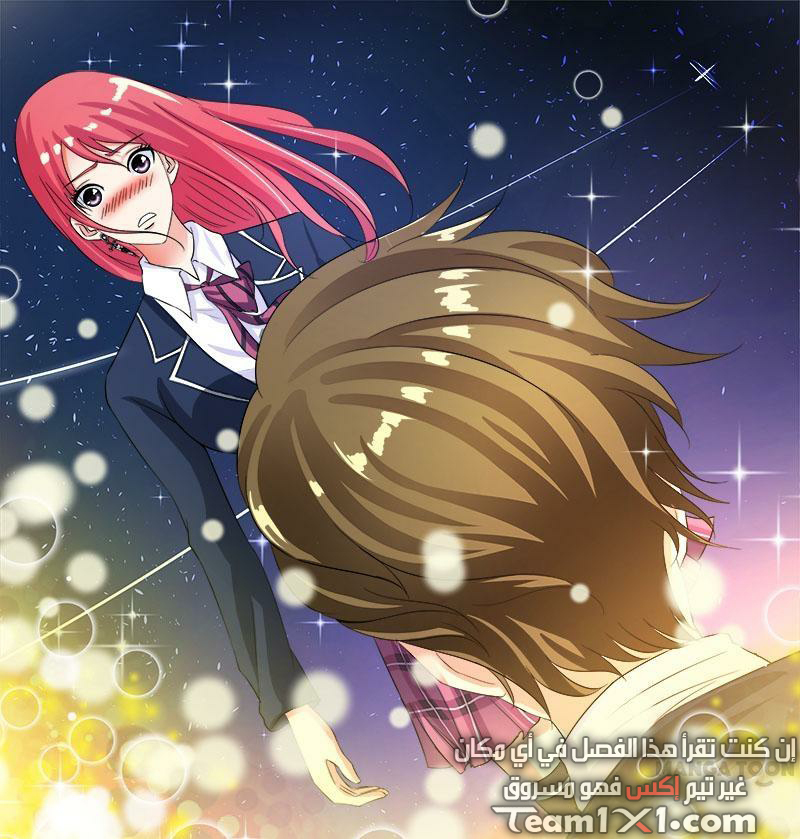 My boyfriend is gangster: Chapter 90 - Page 2