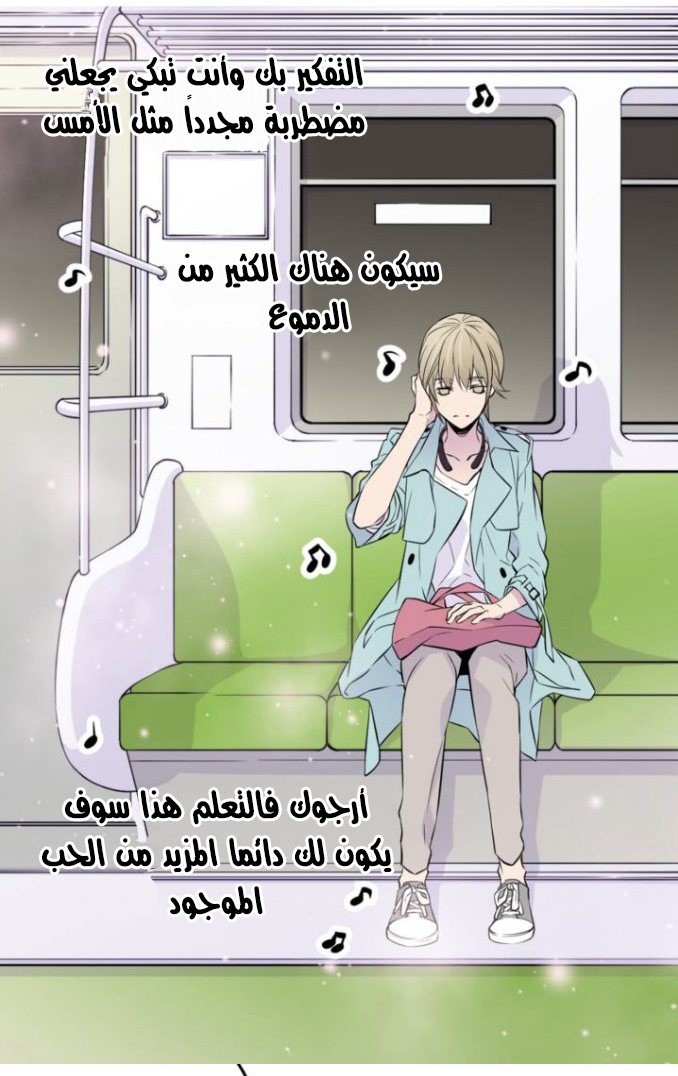 My Ex, Client: Chapter 1 - Page 12