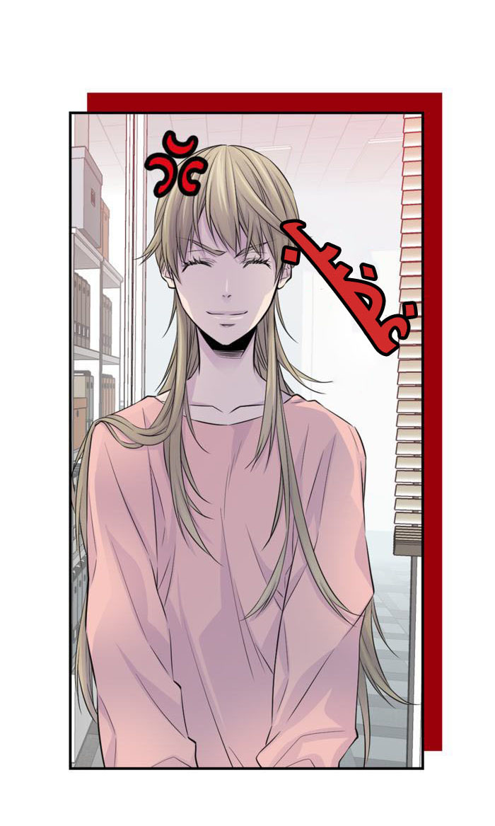 My Ex, Client: Chapter 10 - Page 22