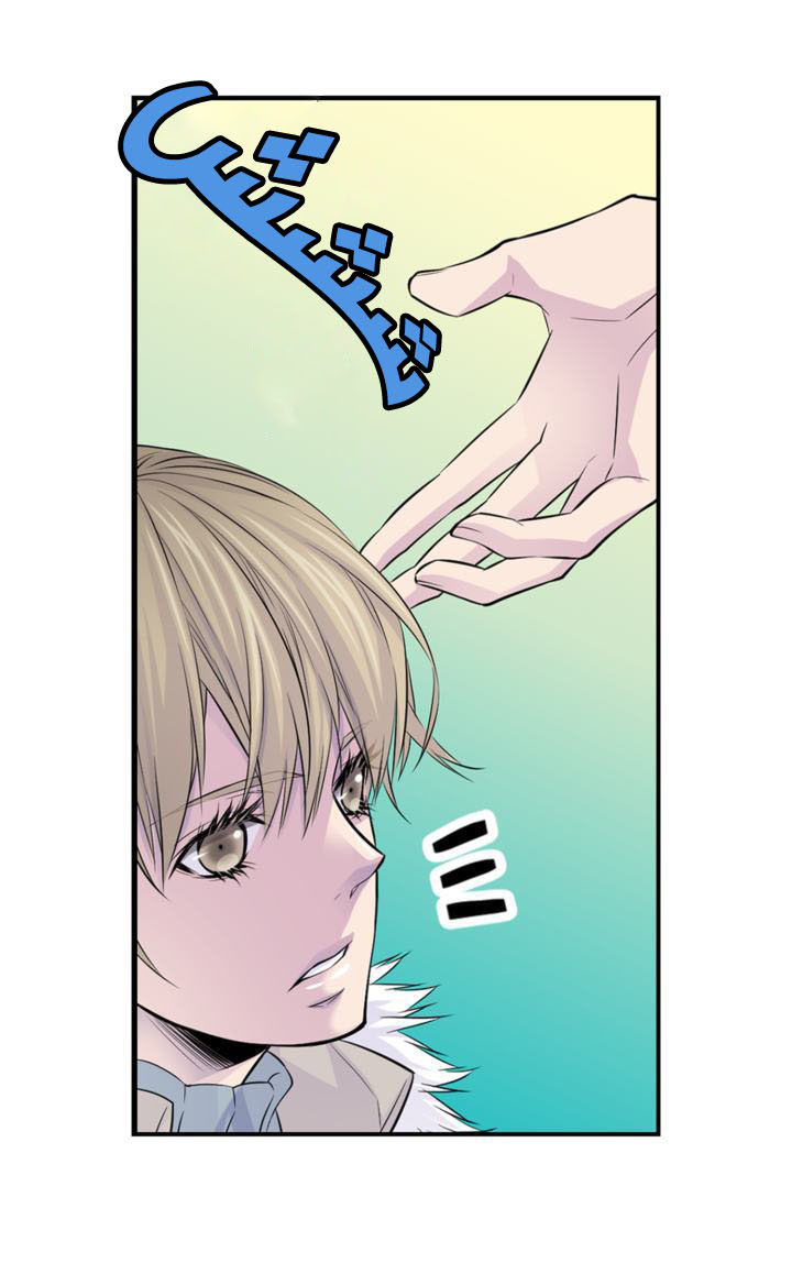 My Ex, Client: Chapter 11 - Page 14