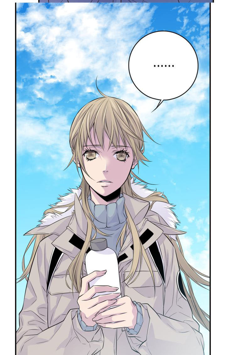 My Ex, Client: Chapter 11 - Page 25