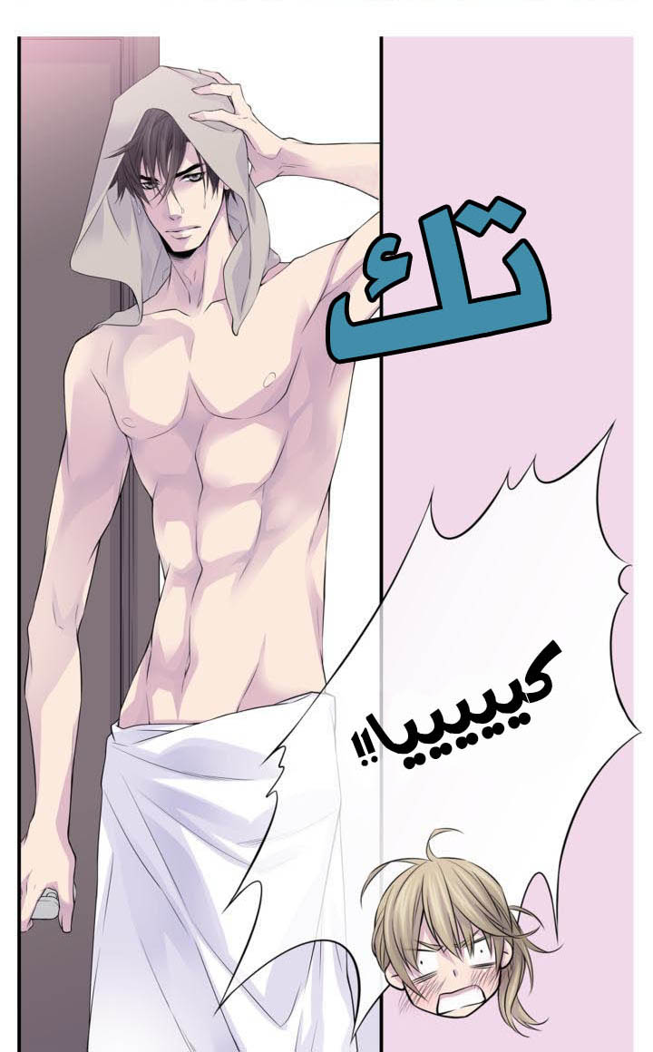 My Ex, Client: Chapter 13 - Page 38