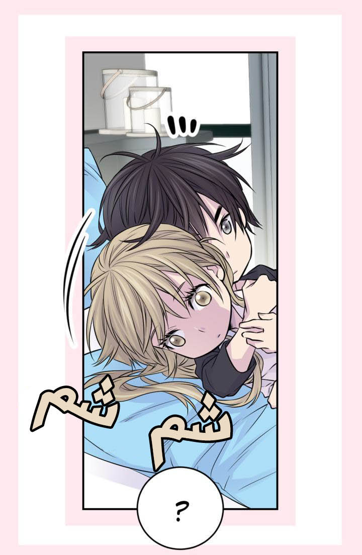 My Ex, Client: Chapter 14 - Page 7