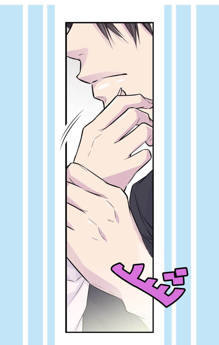 My Ex, Client: Chapter 14 - Page 30