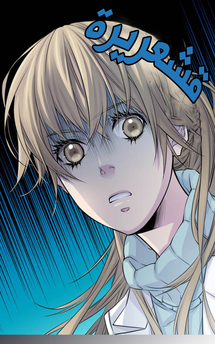 My Ex, Client: Chapter 15 - Page 35