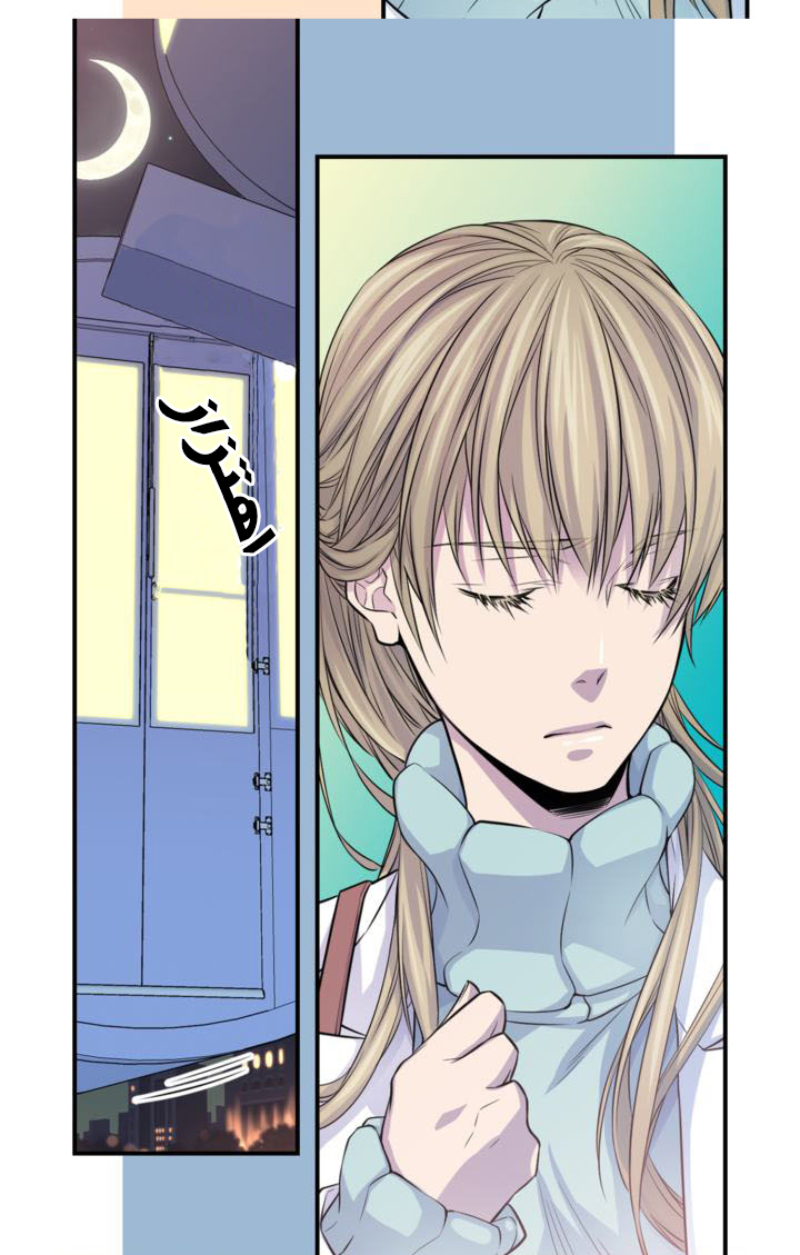 My Ex, Client: Chapter 16 - Page 20