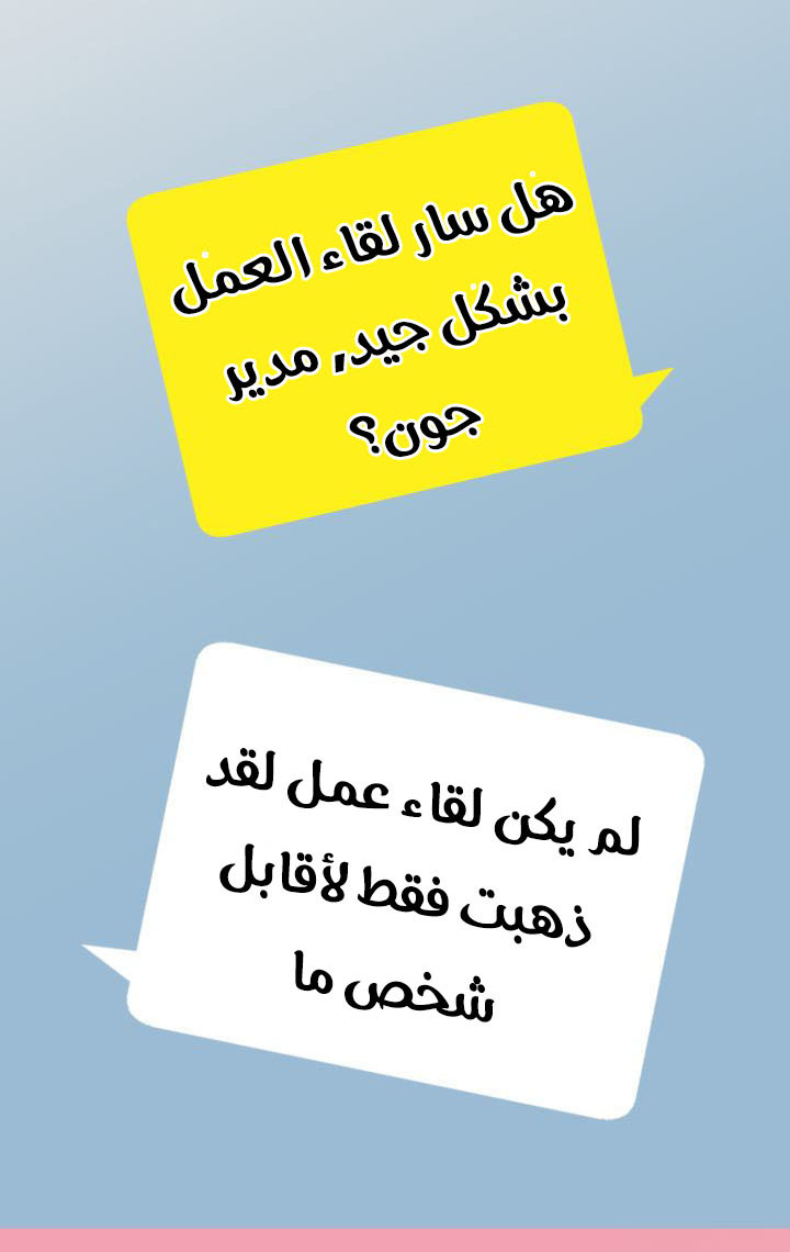 My Ex, Client: Chapter 17 - Page 42