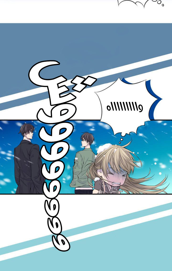 My Ex, Client: Chapter 19 - Page 9