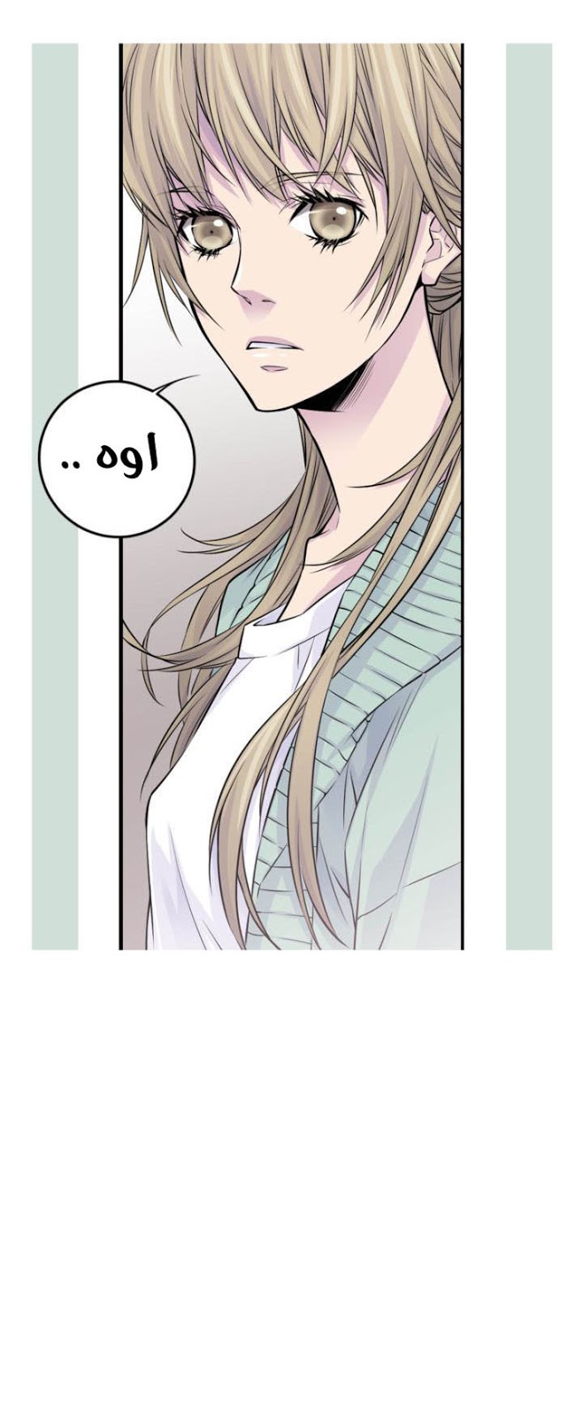 My Ex, Client: Chapter 22 - Page 55