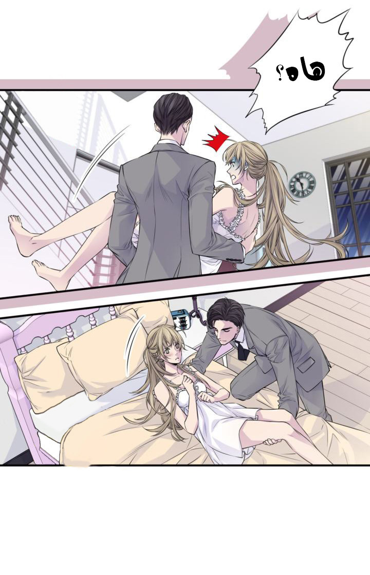 My Ex, Client: Chapter 26 - Page 6