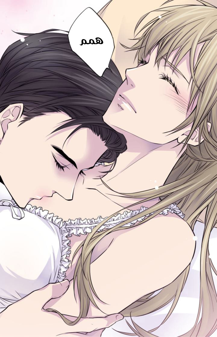 My Ex, Client: Chapter 26 - Page 23