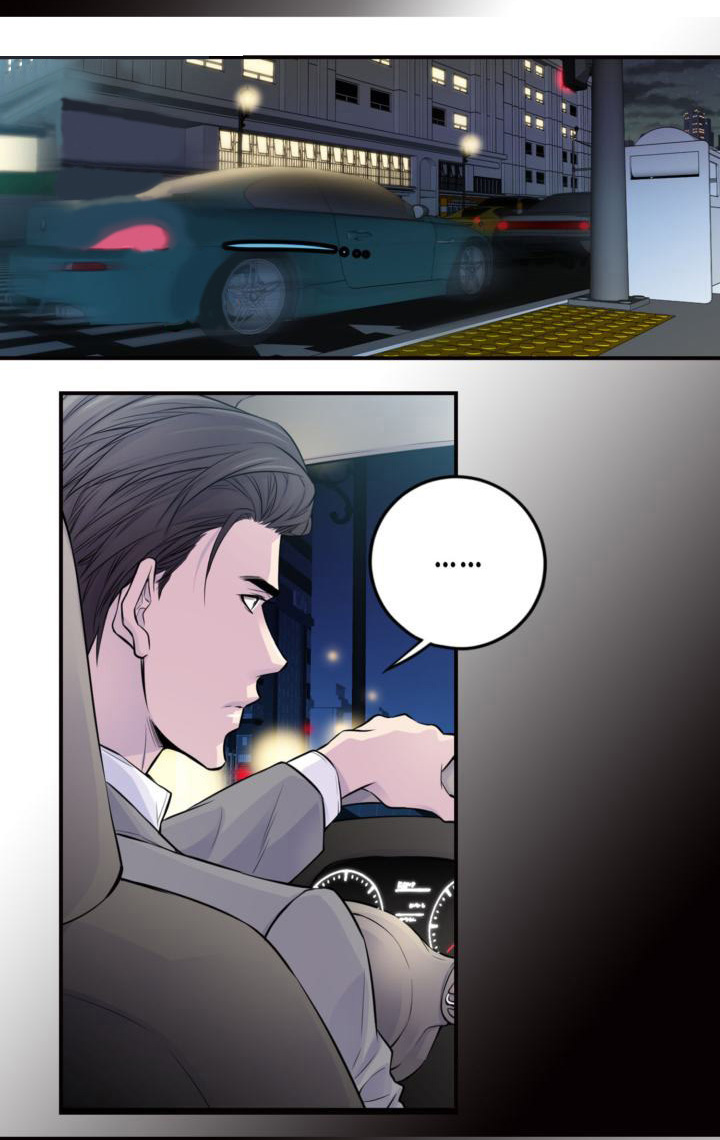 My Ex, Client: Chapter 26 - Page 45