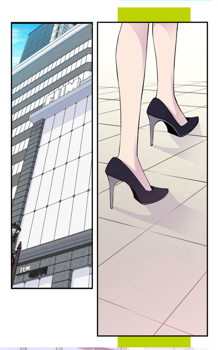 My Ex, Client: Chapter 27 - Page 5