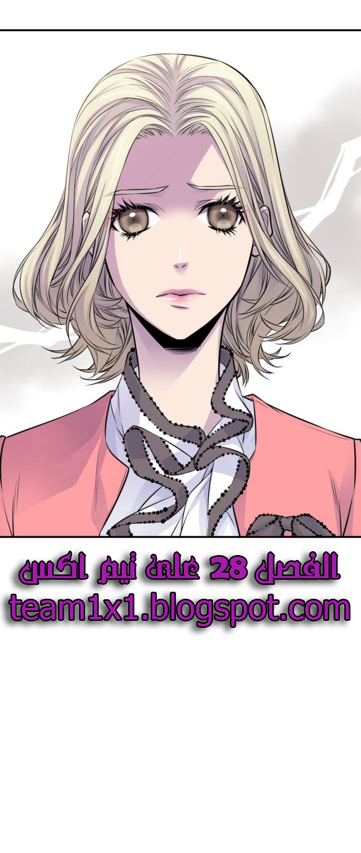 My Ex, Client: Chapter 27 - Page 50