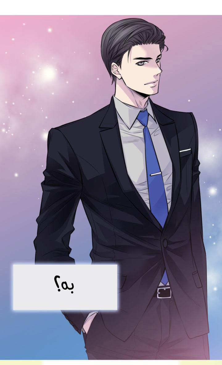 My Ex, Client: Chapter 30 - Page 32