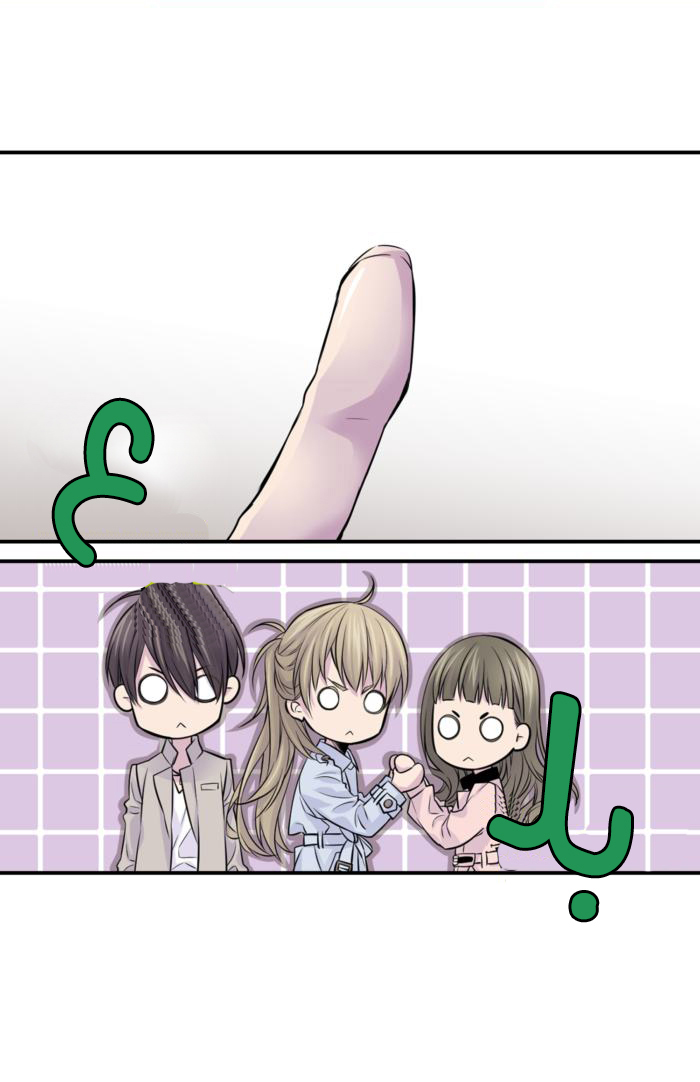 My Ex, Client: Chapter 6 - Page 2