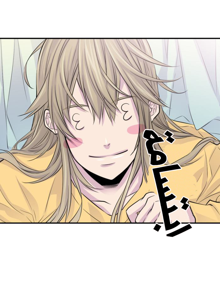 My Ex, Client: Chapter 7 - Page 13