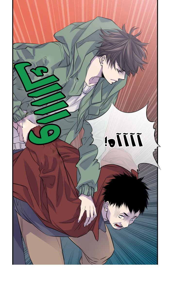 My Ex, Client: Chapter 8 - Page 15