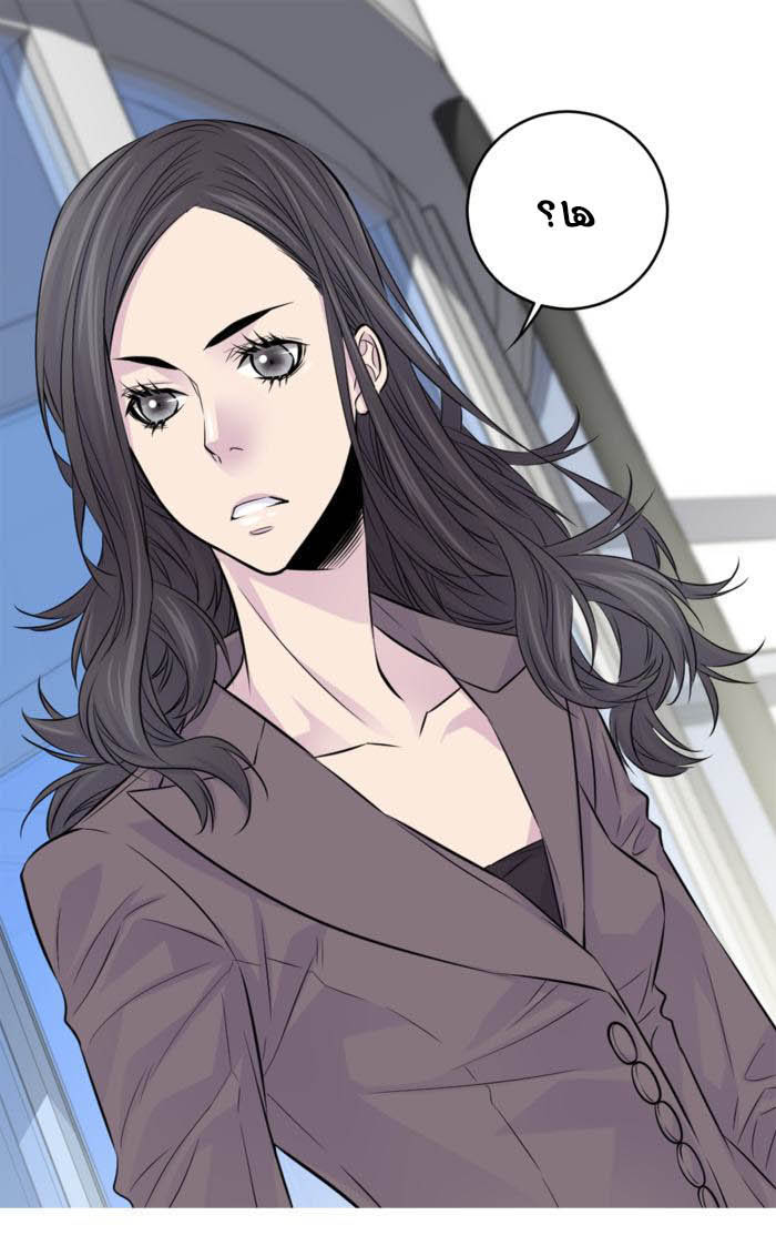 My Ex, Client: Chapter 9 - Page 27