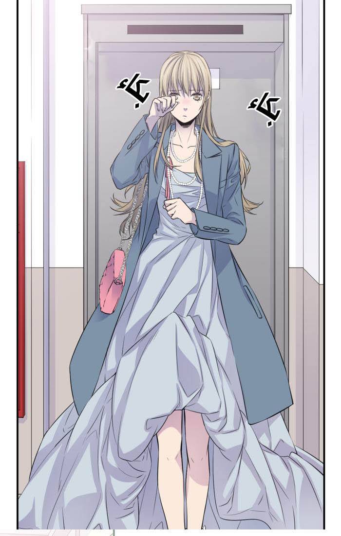 My Ex, Client: Chapter 9 - Page 43