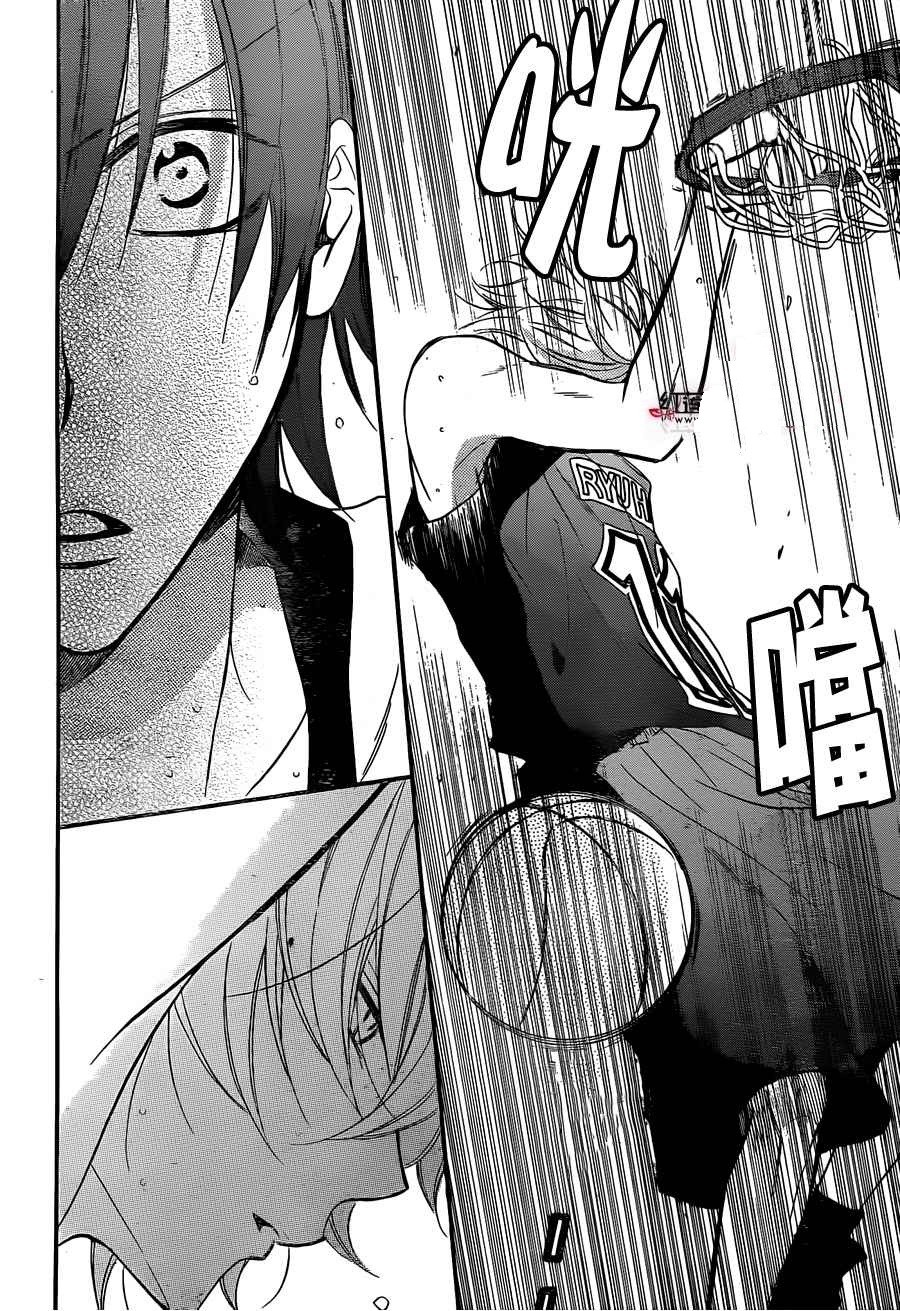 Namaikizakari: Chapter 14 - Page 34