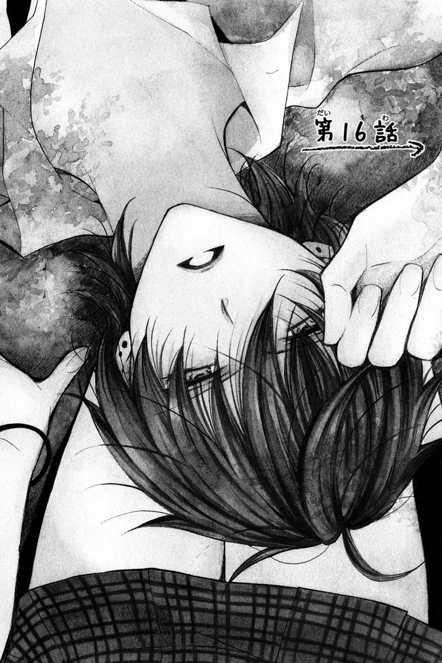 Namaikizakari: Chapter 16 - Page 2