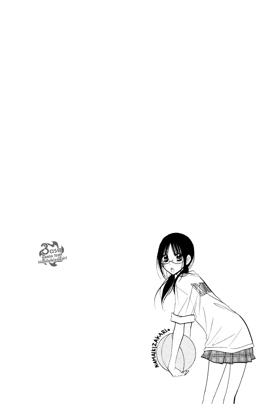 Namaikizakari: Chapter 24 - Page 3