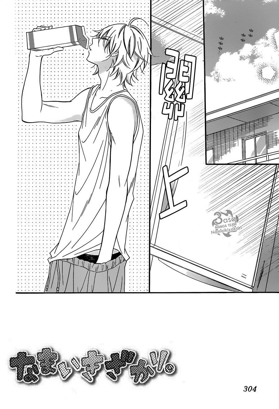 Namaikizakari: Chapter 28 - Page 3