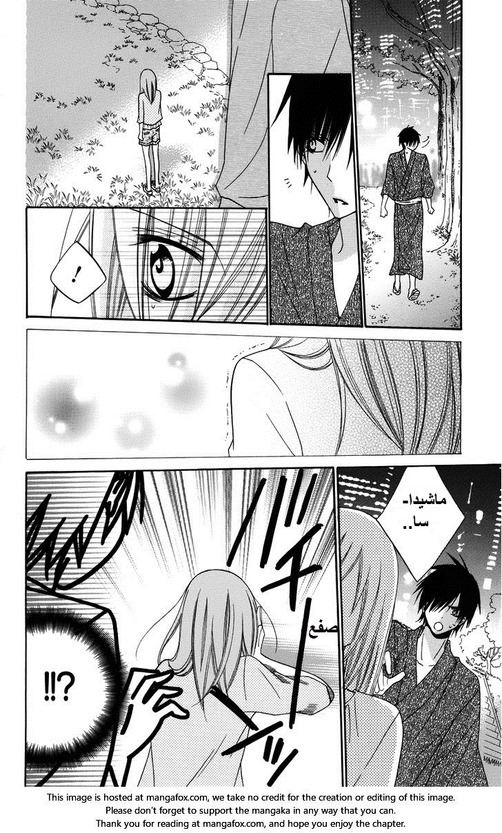 Namaikizakari: Chapter 31 - Page 28