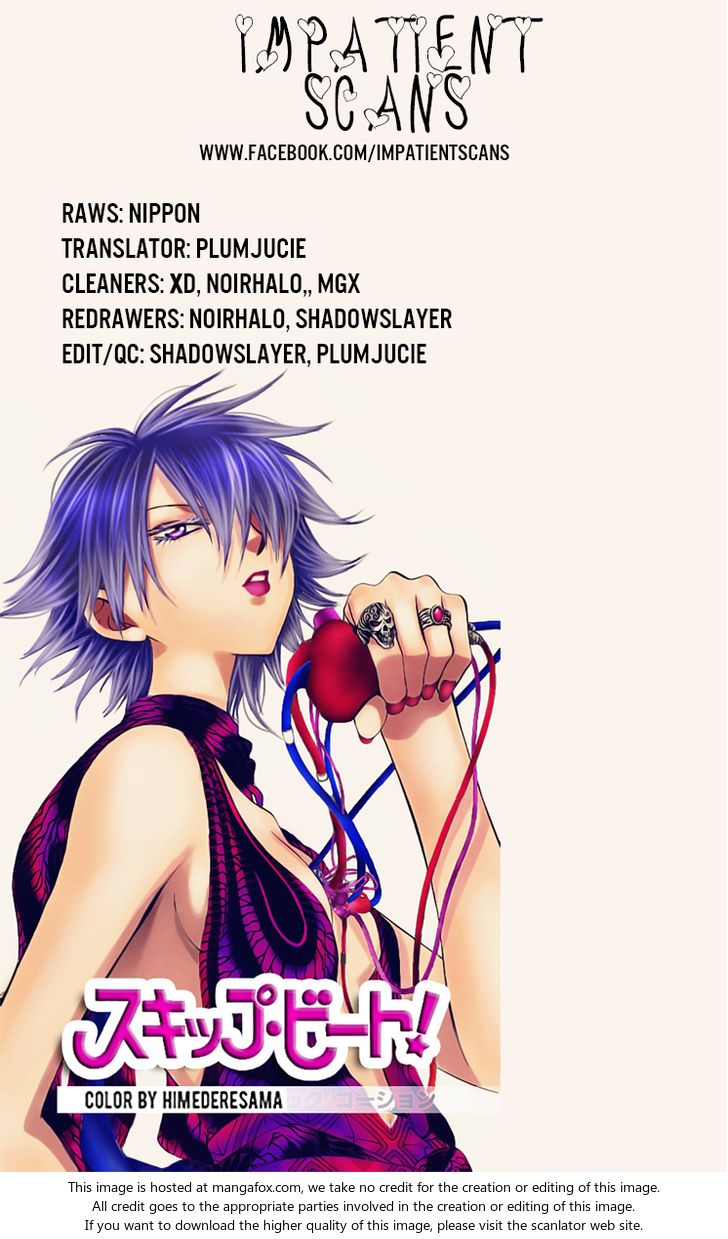 Namaikizakari: Chapter 31 - Page 33