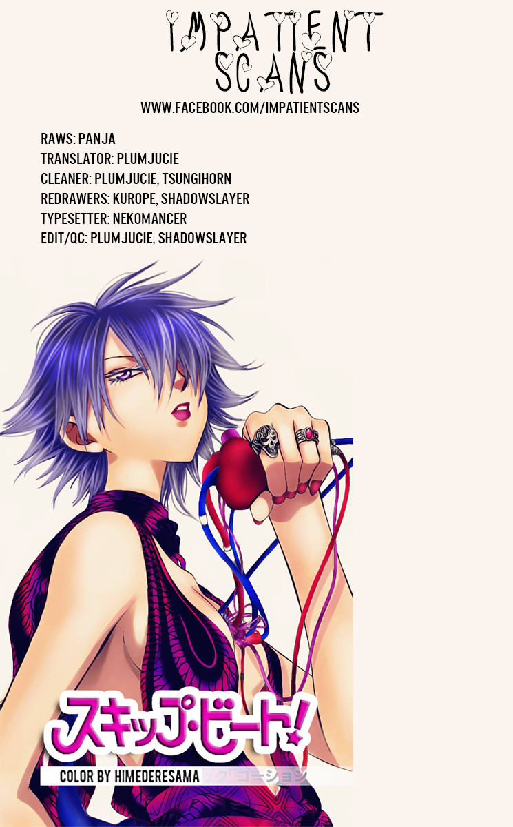 Namaikizakari: Chapter 37 - Page 32