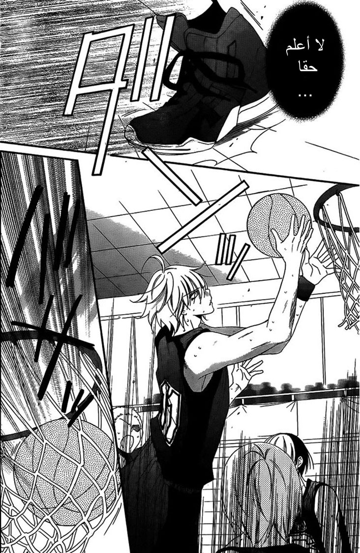 Namaikizakari: Chapter 40 - Page 5