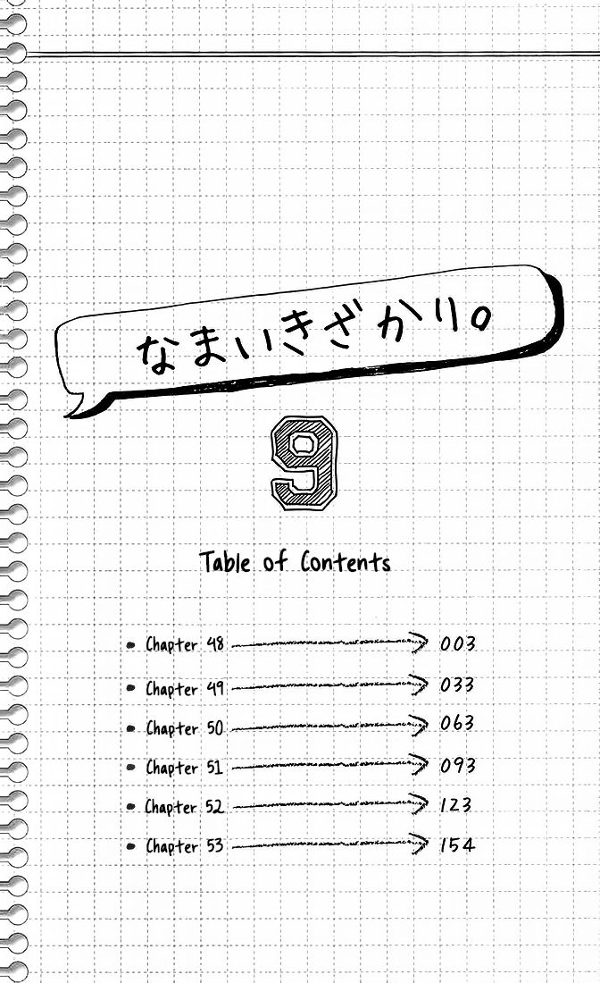 Namaikizakari: Chapter 48 - Page 2