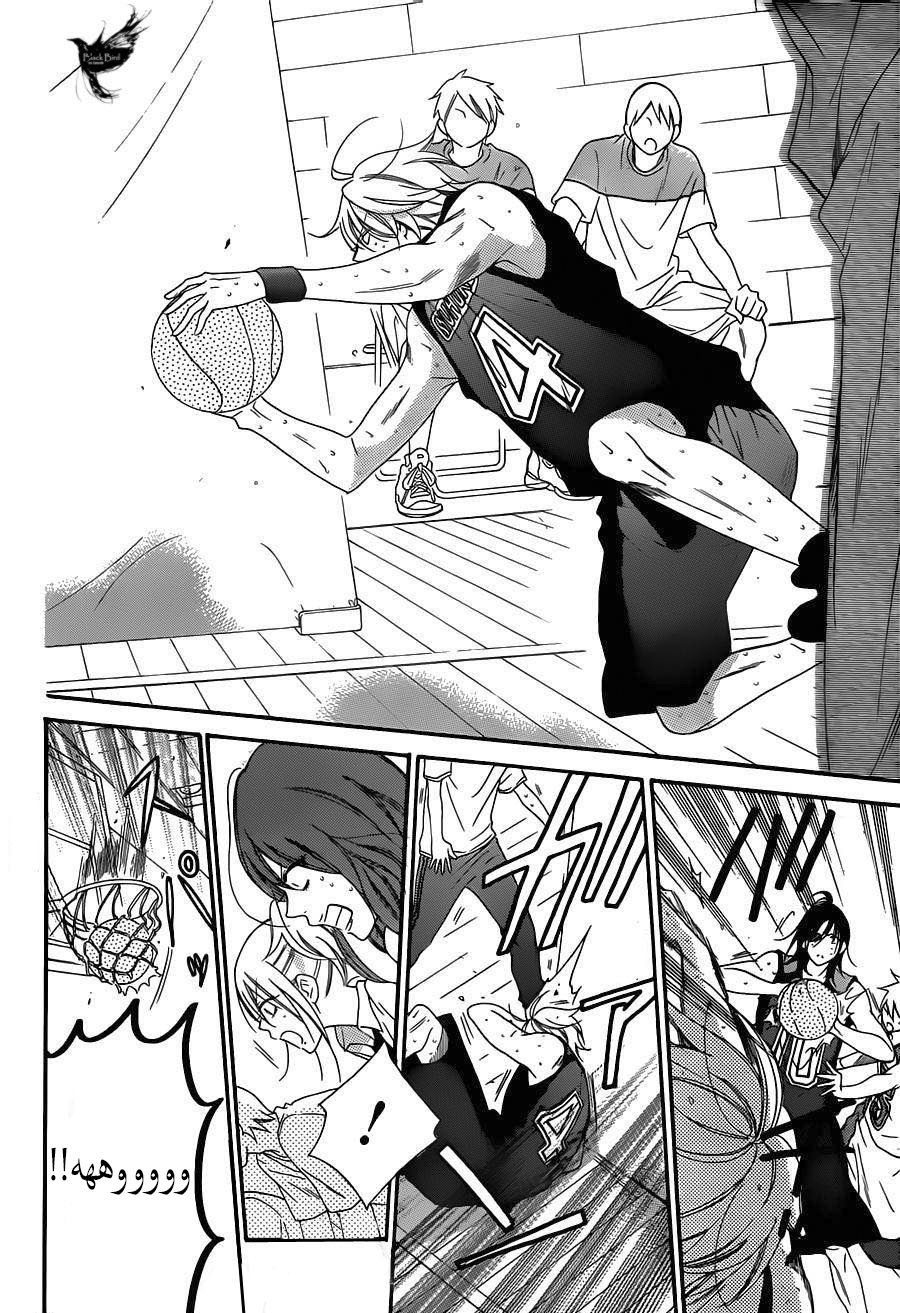 Namaikizakari: Chapter 64 - Page 18