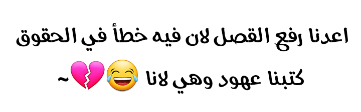 Namaikizakari: Chapter 85 - Page 34