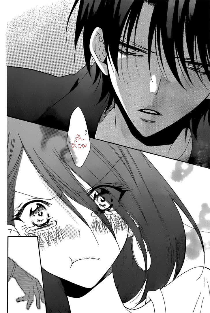 Namaikizakari: Chapter 93 - Page 28