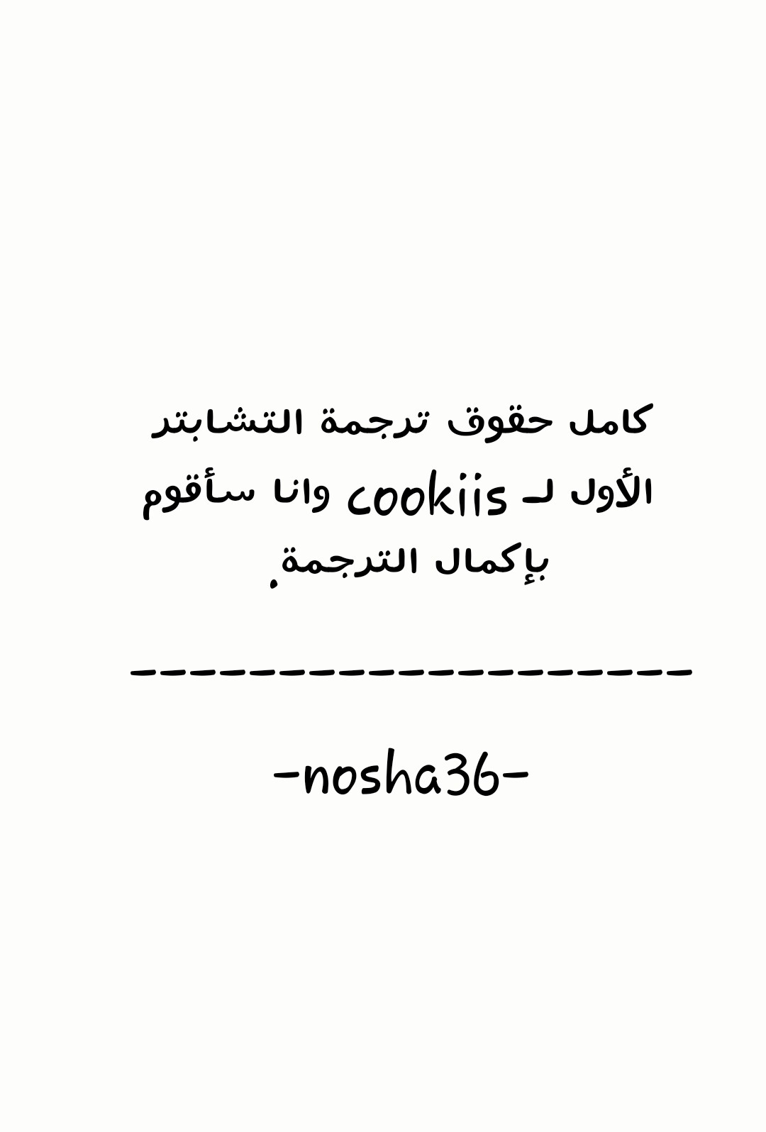 Nan Eomma Nun Appa: Chapter 1 - Page 44