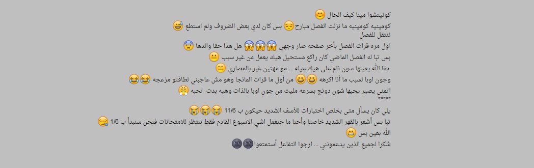 Nan Eomma Nun Appa: Chapter 15 - Page 39