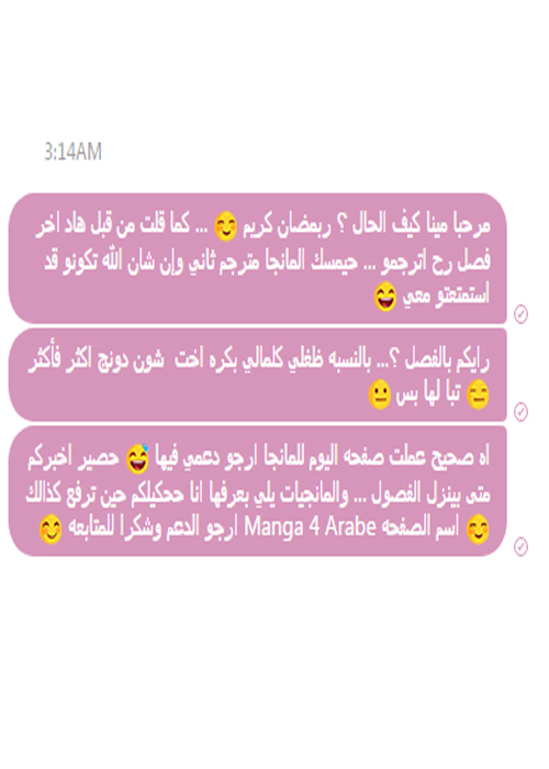 Nan Eomma Nun Appa: Chapter 16 - Page 34