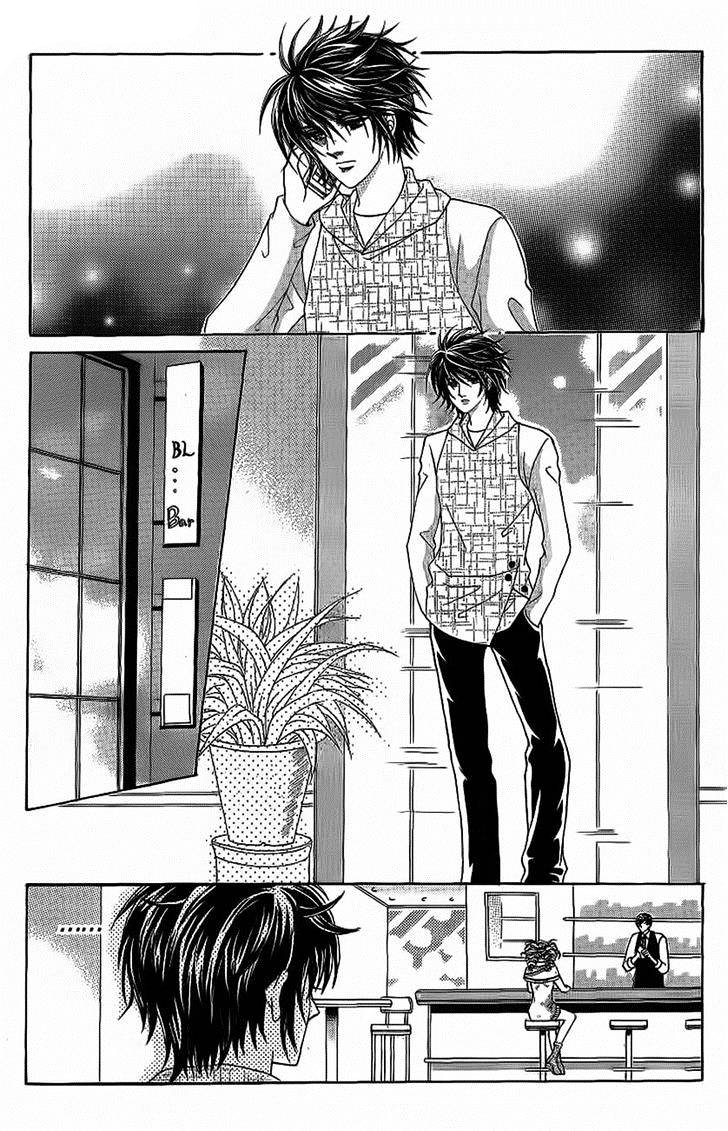 Nan Eomma Nun Appa: Chapter 20 - Page 12