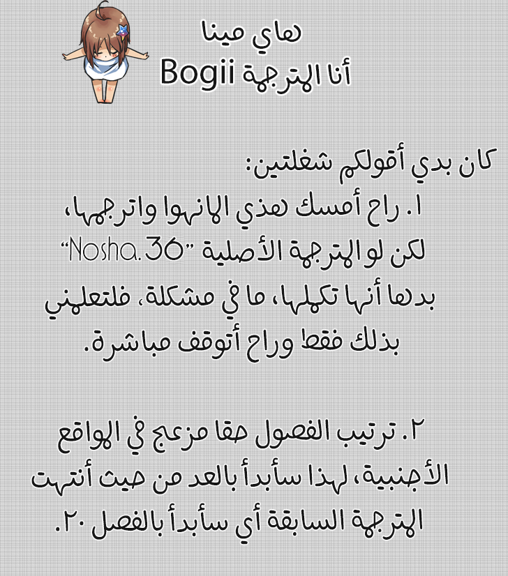 Nan Eomma Nun Appa: Chapter 20 - Page 25