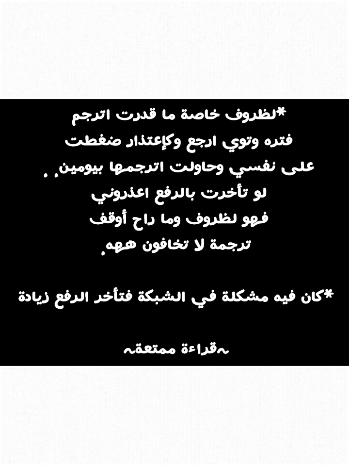 Nan Eomma Nun Appa: Chapter 3 - Page 3